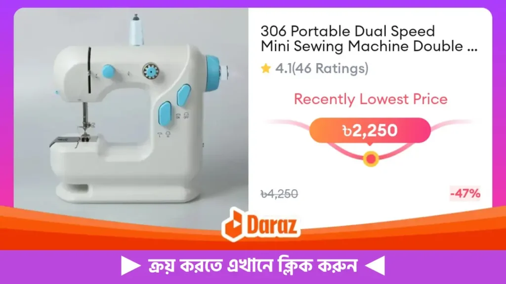 Portable Dual Speed Mini Sewing Machine