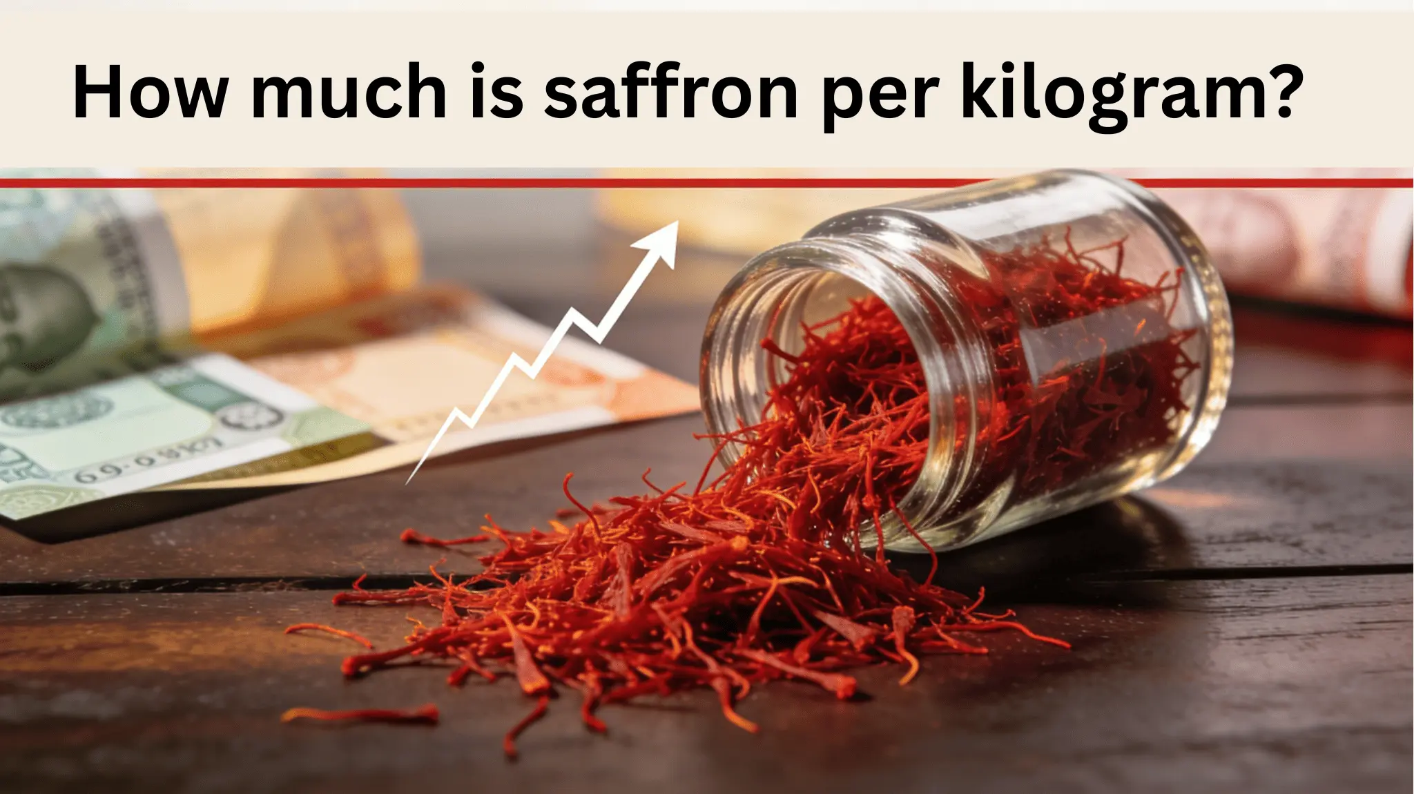 জাফরান কত টাকা কেজি