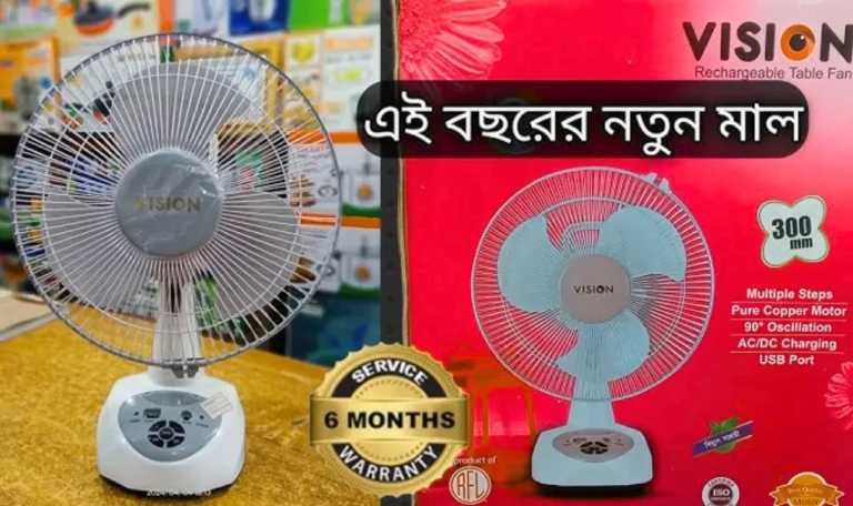 ভিশন চার্জার ফ্যান প্রাইস ইন বাংলাদেশ
