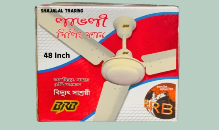 বি আর বি সিলিং ফ্যান দাম ২০২৫