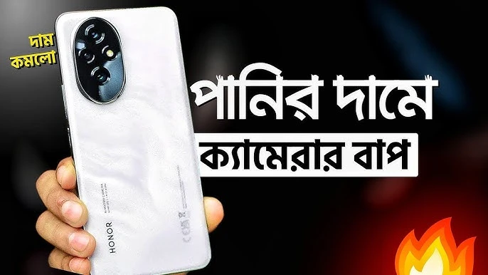 Honor 200 Price in Bangladesh